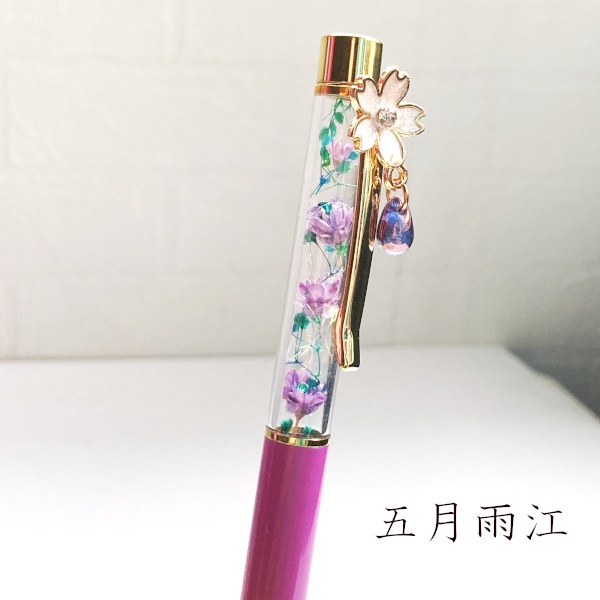 刀剣乱舞 江 豊前江 篭手切江 桑名江 松井江 村雲江 五月雨江 福岡一文字 山鳥毛 南泉一文字 日光一文字 一文字則宗 姫鶴一文字 琉球宝刀組 千代金丸 北谷菜切 治金丸 イメージ 刀花水宮 さくらぺん ハーバリウム ボールペン 替芯付き