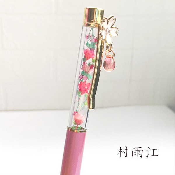 刀剣乱舞 江 豊前江 篭手切江 桑名江 松井江 村雲江 五月雨江 福岡一文字 山鳥毛 南泉一文字 日光一文字 一文字則宗 姫鶴一文字 琉球宝刀組 千代金丸 北谷菜切 治金丸 イメージ 刀花水宮 さくらぺん ハーバリウム ボールペン 替芯付き