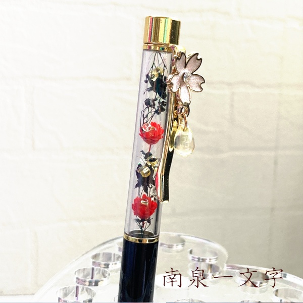 刀剣乱舞 江 豊前江 篭手切江 桑名江 松井江 村雲江 五月雨江 福岡一文字 山鳥毛 南泉一文字 日光一文字 一文字則宗 姫鶴一文字 琉球宝刀組 千代金丸 北谷菜切 治金丸 イメージ 刀花水宮 さくらぺん ハーバリウム ボールペン 替芯付き