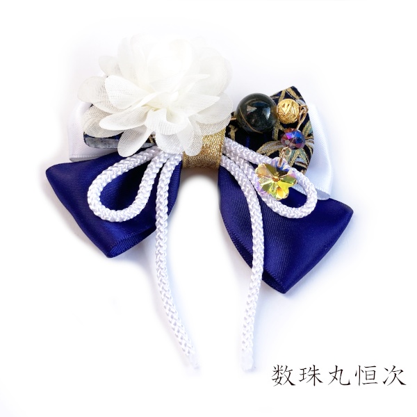 刀剣乱舞 源氏 青江 一文字 はなかんざし ヘアゴム ポニーフック キーホルダー バッグチャーム