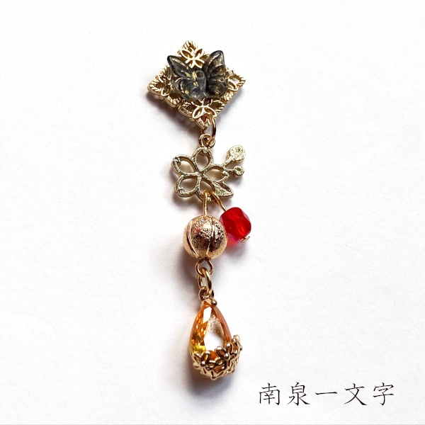 刀剣乱舞 初期刀 沖田 土方組 虎徹 堀川派 江 一文字派 源氏 イメージ 刀露 チャーム キーホルダー ストラップ ブックマーカー