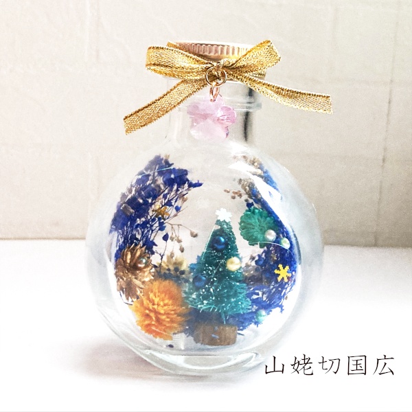 刀剣乱舞 ハーバリウム 刀花水宮 初期刀 イメージ 冬本丸