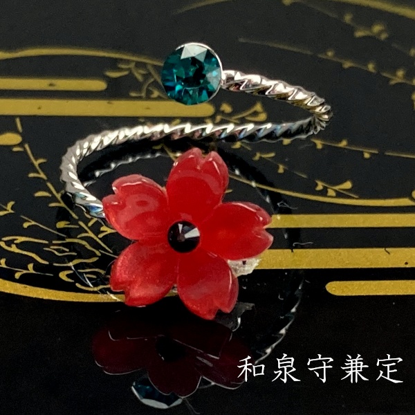 刀剣乱舞 イメージ スワロフスキー リング 指輪 さくらのしるし