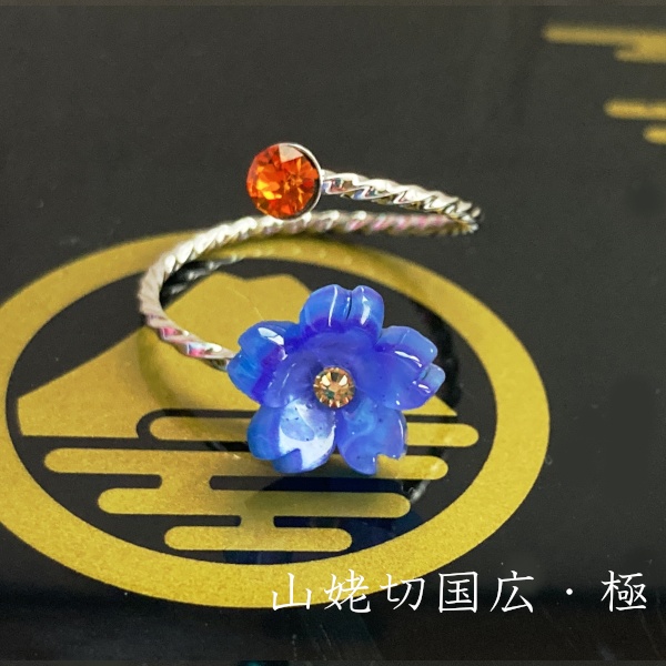 刀剣乱舞 イメージ スワロフスキー リング 指輪 さくらのしるし