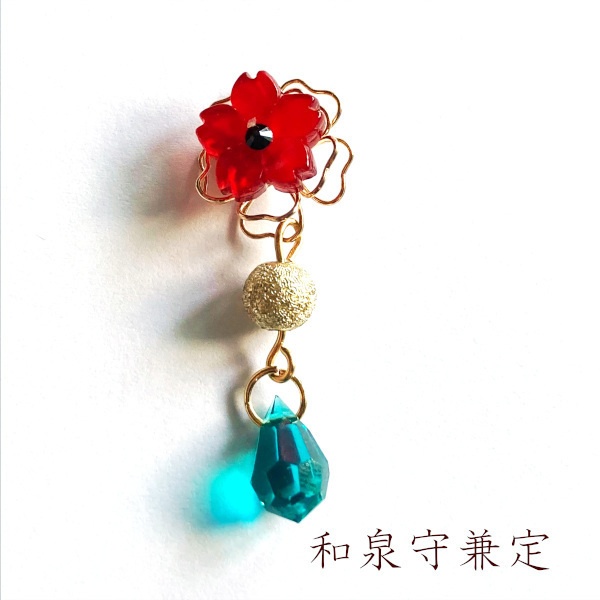 刀剣乱舞 イメージ 片耳ピアス イヤリング さくらしずく 樹脂ノンホールピアス チャーム ヘアピン