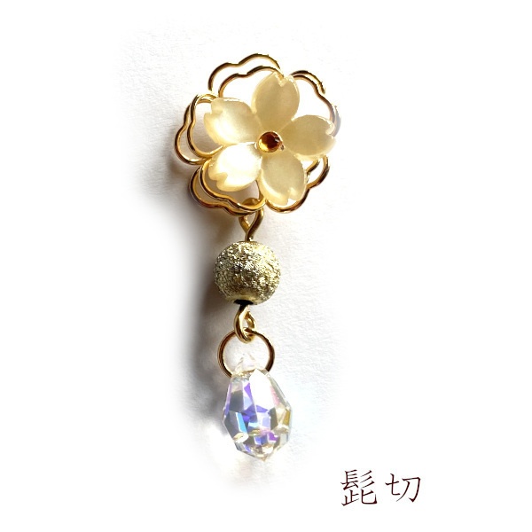 刀剣乱舞 イメージ 片耳ピアス イヤリング さくらしずく 樹脂ノンホールピアス チャーム ヘアピン