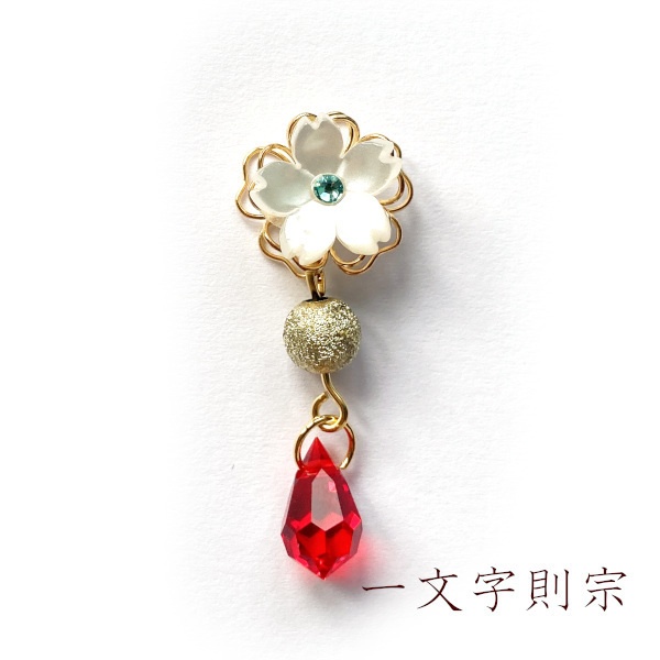 刀剣乱舞 イメージ 片耳ピアス イヤリング さくらしずく 樹脂ノンホールピアス チャーム ヘアピン