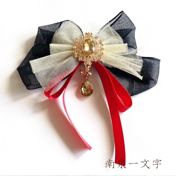 刀剣乱舞 堀川派 初期刀 沖田組 土方組 一文字 天保江戸組 イメージ  リボン 刀涼花 星結い ヘアゴム ヘアクリップ ポニーフック バッグチャーム