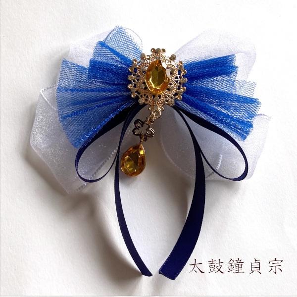 刀剣乱舞 伊達組 織田組 粟田口 源氏 貞宗 江 三日月宗近 青江 肥前忠広 イメージ リボン 刀涼花 星結い ヘアクリップ ヘアゴム ポニーフック バッグチャーム