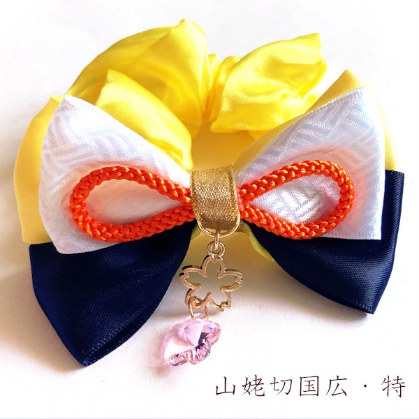 刀剣乱舞 初期刀 沖田組 土方組 一文字 肥前忠広 南海太郎朝尊 獅子王 青江 三条 イメージ ヘアアクセサリー さくらさくら 和風 リボン シュシュ ブレスレット