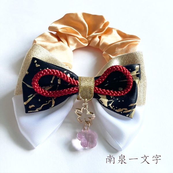 刀剣乱舞 初期刀 沖田組 土方組 一文字 肥前忠広 南海太郎朝尊 獅子王 青江 三条 イメージ ヘアアクセサリー さくらさくら 和風 リボン シュシュ ブレスレット