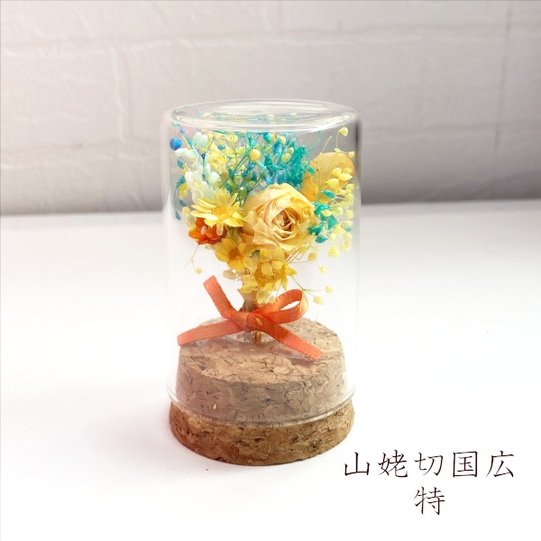 刀剣乱舞 フラワーボトル 刀花宮 初期刀 イメージ みにぶーけ 山姥切国広 加州清光 歌仙兼定 陸奥守吉行 蜂須賀虎徹