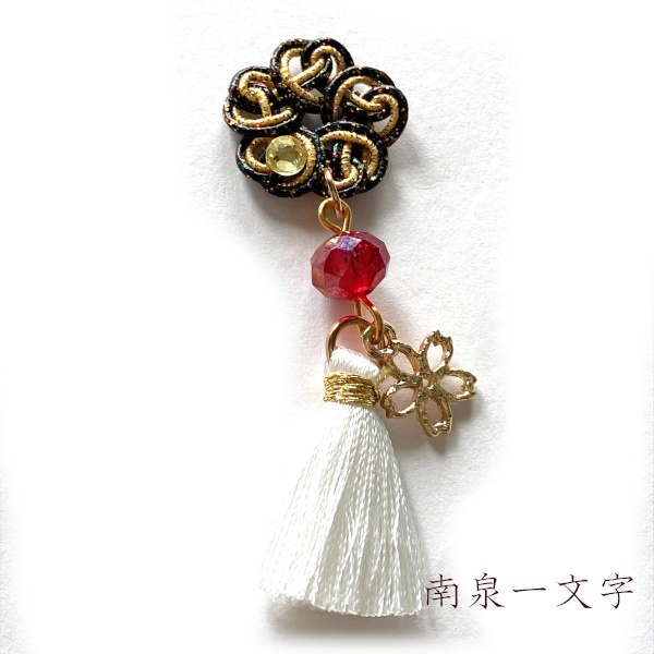 刀剣乱舞 イメージ 初期刀 沖田組 土方組 一文字 肥前忠広 青江 三条 チャーム ストラップ 片耳 ピアス ノンホールピアス さくら結いたっせる