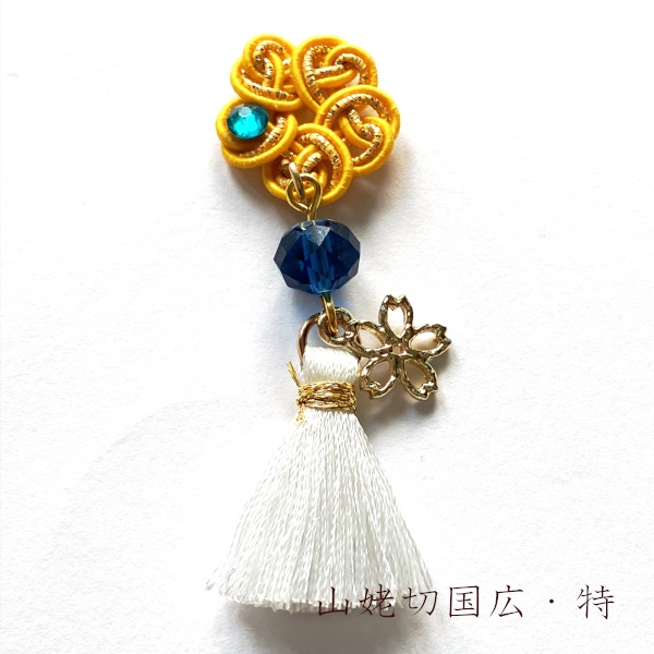 刀剣乱舞 イメージ 初期刀 沖田組 土方組 一文字 肥前忠広 青江 三条 チャーム ストラップ 片耳 ピアス ノンホールピアス さくら結いたっせる