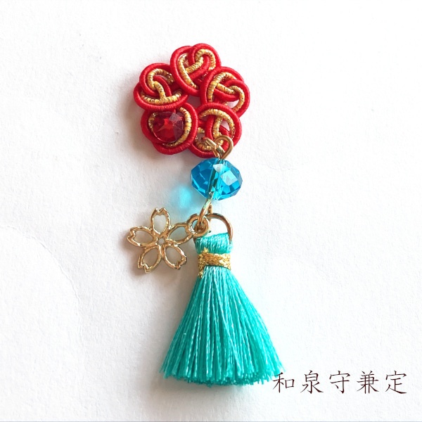 刀剣乱舞 イメージ 初期刀 沖田組 土方組 一文字 肥前忠広 青江 三条 チャーム ストラップ 片耳 ピアス ノンホールピアス さくら結いたっせる