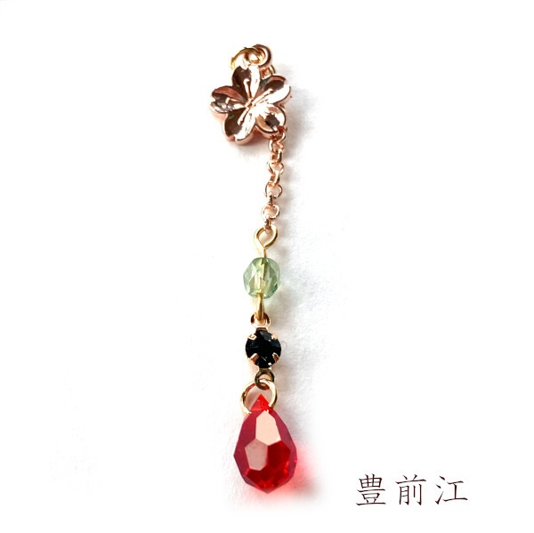 刀剣乱舞 イメージ 織田組 伊達組 江 天保江戸組 片耳 ピアス ノンホールピアス さくらきらしずく