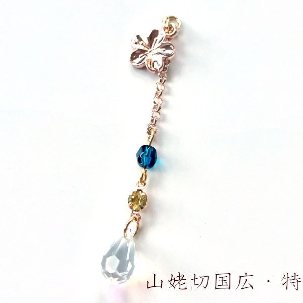 刀剣乱舞 イメージ 初期刀 堀川 沖田組 土方組 兼定 一文字 肥前忠広 古備前 片耳 ピアス ノンホールピアス さくらきらしずく