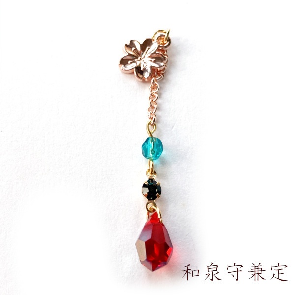 刀剣乱舞 イメージ 初期刀 堀川 沖田組 土方組 兼定 一文字 肥前忠広 古備前 片耳 ピアス ノンホールピアス さくらきらしずく