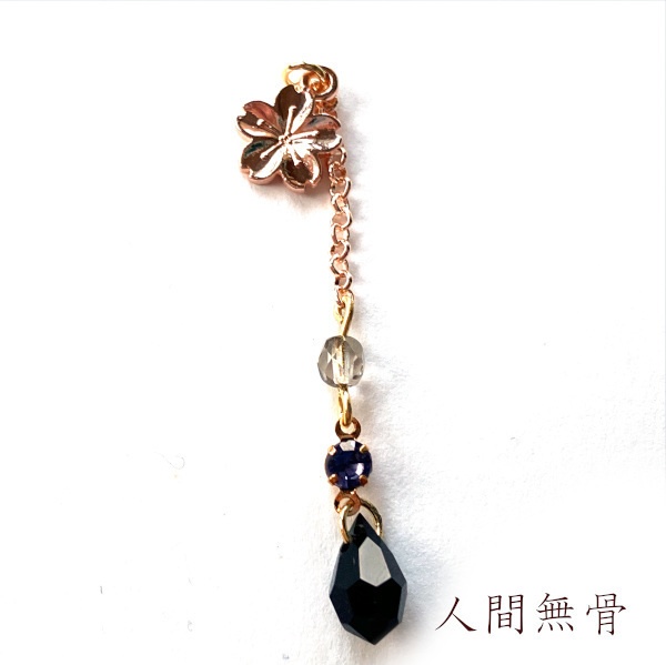 刀剣乱舞 イメージ 初期刀 堀川 沖田組 土方組 兼定 一文字 肥前忠広 古備前 片耳 ピアス ノンホールピアス さくらきらしずく