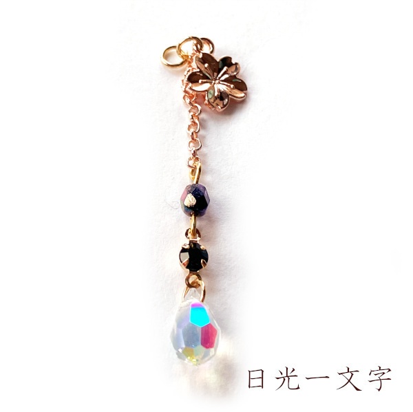 刀剣乱舞 イメージ 初期刀 堀川 沖田組 土方組 兼定 一文字 肥前忠広 古備前 片耳 ピアス ノンホールピアス さくらきらしずく