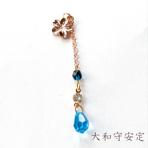 刀剣乱舞 イメージ 初期刀 堀川 沖田組 土方組 兼定 一文字 肥前忠広 古備前 片耳 ピアス ノンホールピアス さくらきらしずく