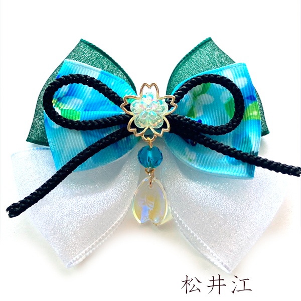 刀剣乱舞 イメージ 伊達組 織田組 源氏 天保江戸 肥前忠広 一文字派 江 リボン 刀涼花 虹桜 ヘアクリップ ヘアゴム ポニーフック バッグチャーム