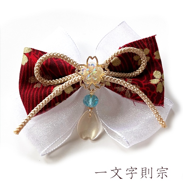 刀剣乱舞 イメージ 伊達組 織田組 源氏 天保江戸 肥前忠広 一文字派 江 リボン 刀涼花 虹桜 ヘアクリップ ヘアゴム ポニーフック バッグチャーム