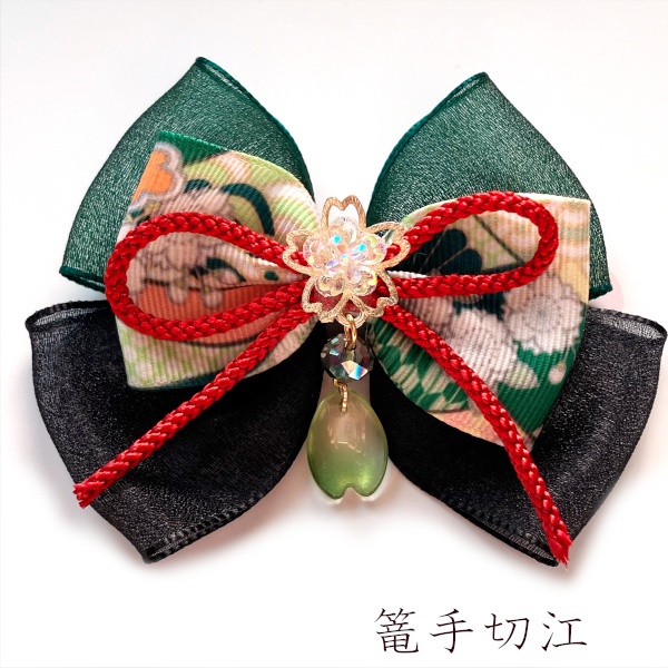 刀剣乱舞 イメージ 伊達組 織田組 源氏 天保江戸 肥前忠広 一文字派 江 リボン 刀涼花 虹桜 ヘアクリップ ヘアゴム ポニーフック バッグチャーム