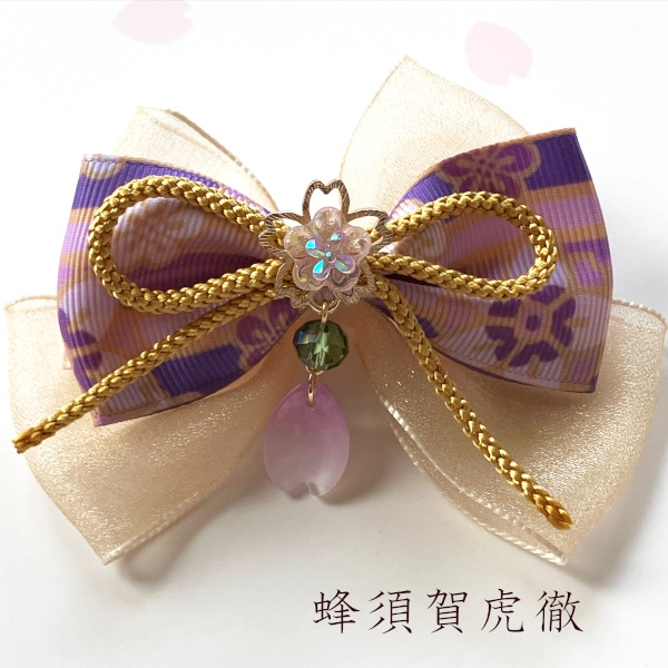 刀剣乱舞 イメージ 初期刀 沖田組 土方組 粟田口 青江 来派 リボン 刀涼花 虹桜 ヘアクリップ ヘアゴム  ポニーフック バッグチャーム