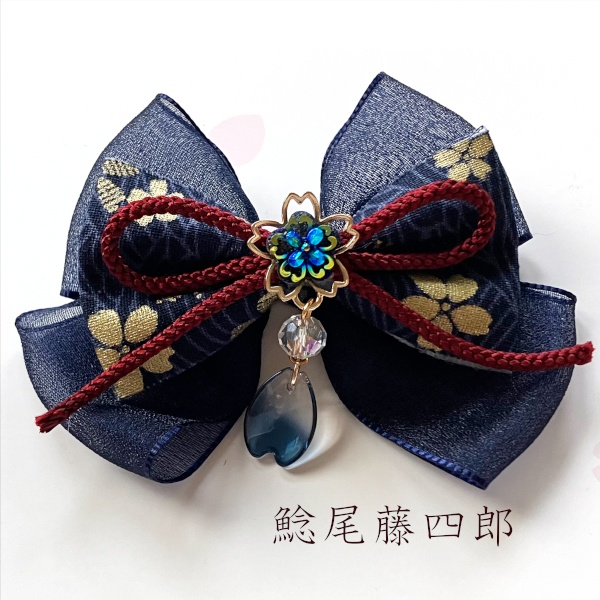 刀剣乱舞 イメージ 初期刀 沖田組 土方組 粟田口 青江 来派 リボン 刀涼花 虹桜 ヘアクリップ ヘアゴム  ポニーフック バッグチャーム