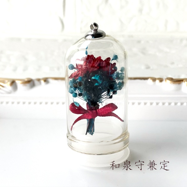 刀剣乱舞 イメージ 刀花宮 みにぶーけ ガラスドーム ストラップ