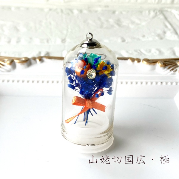 刀剣乱舞 イメージ 刀花宮 みにぶーけ ガラスドーム ストラップ