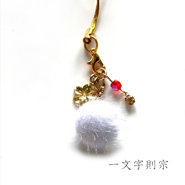 刀剣乱舞 イメージ さくら きらふわ チャーム キーホルダー ストラップ