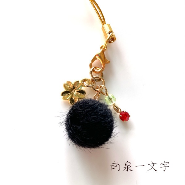 刀剣乱舞 イメージ さくら きらふわ チャーム キーホルダー ストラップ