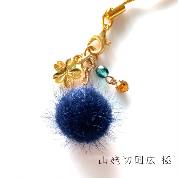 刀剣乱舞 イメージ さくら きらふわ チャーム キーホルダー ストラップ