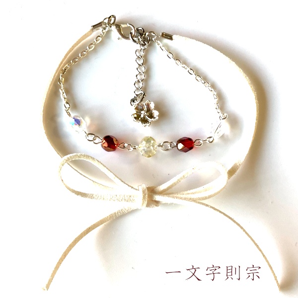 刀剣乱舞 イメージ re :結い紐 スエード リボン ブレスレット