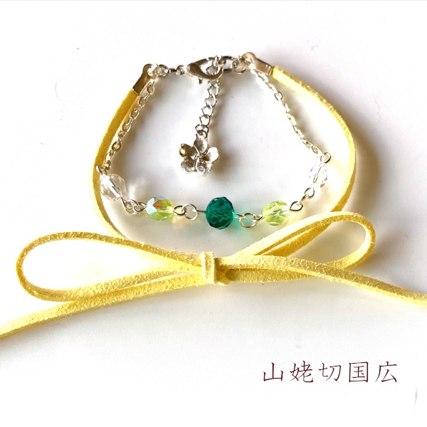 刀剣乱舞 イメージ re :結い紐 スエード リボン ブレスレット