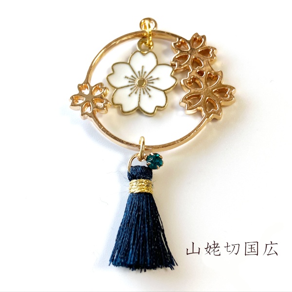 刀剣乱舞 イメージ さくらふれーむ チャーム ストラップ