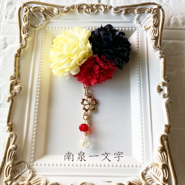 刀剣乱舞 イメージ ヘアアクセサリー きみに花束を。 ヘアクリップ   ポニーフック