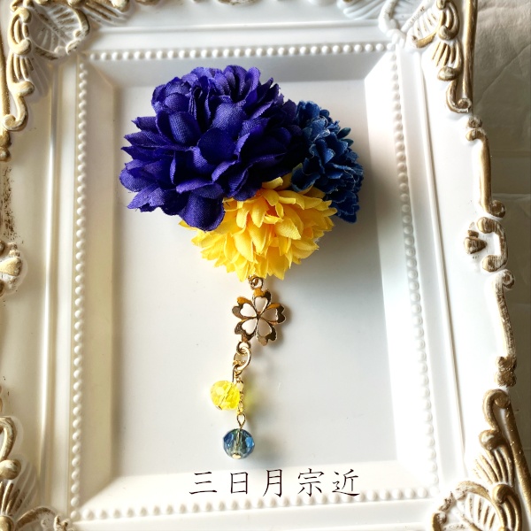 刀剣乱舞 イメージ ヘアアクセサリー きみに花束を。 ヘアクリップ   ポニーフック