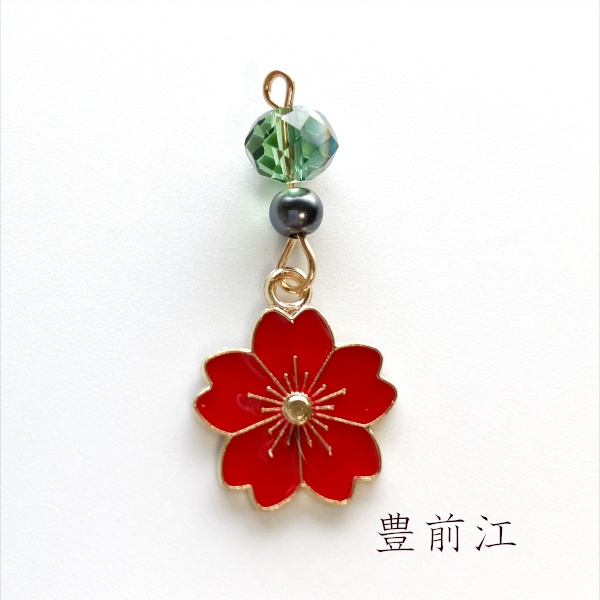 刀剣乱舞 イメージ 艶桜 チャーム ストラップ ヘアピン