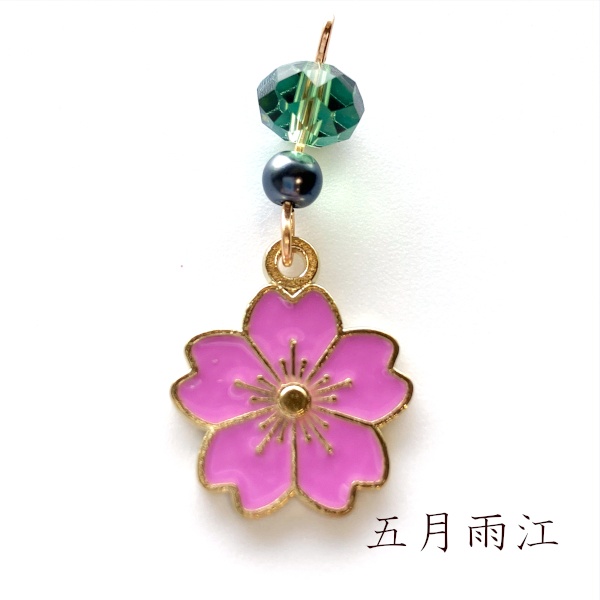 刀剣乱舞 イメージ 艶桜 チャーム ストラップ ヘアピン