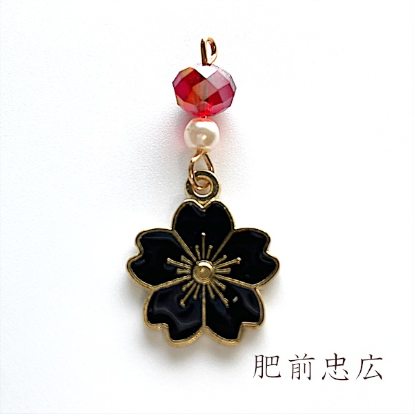 刀剣乱舞 イメージ 艶桜 チャーム ストラップ ヘアピン