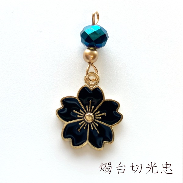 刀剣乱舞 イメージ 艶桜 チャーム ストラップ ヘアピン