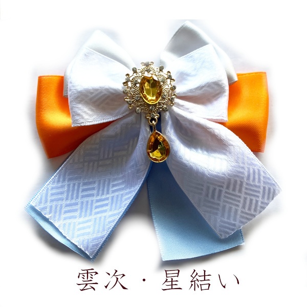 刀剣乱舞 イメージ 和風 ヘアアクセサリー 和重ね リボン ヘアクリップ ポニーフック ヘアゴム バッグチャーム キーホルダー