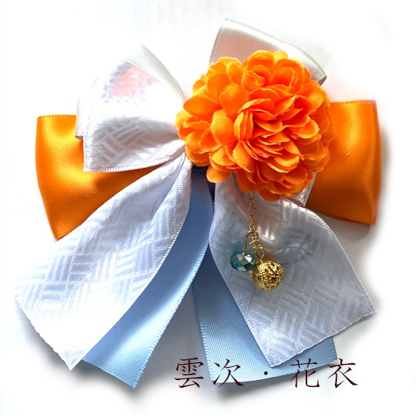 刀剣乱舞 イメージ 和風 ヘアアクセサリー 和重ね リボン ヘアクリップ ポニーフック ヘアゴム バッグチャーム キーホルダー