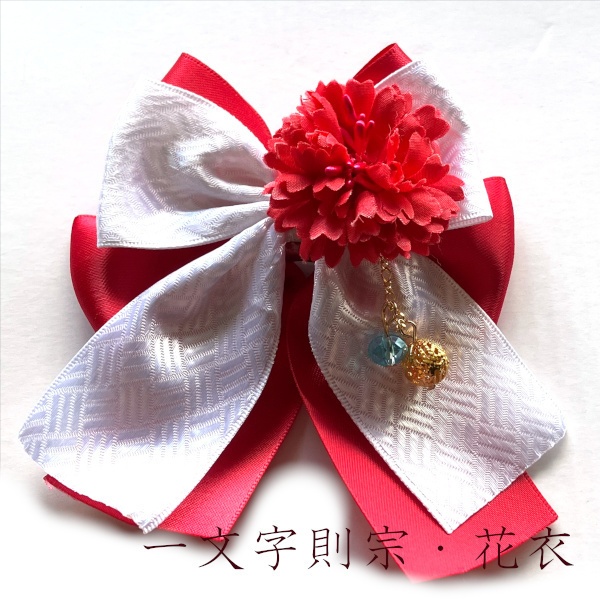 刀剣乱舞 イメージ 和風 ヘアアクセサリー 和重ね リボン ヘアクリップ ポニーフック ヘアゴム バッグチャーム キーホルダー