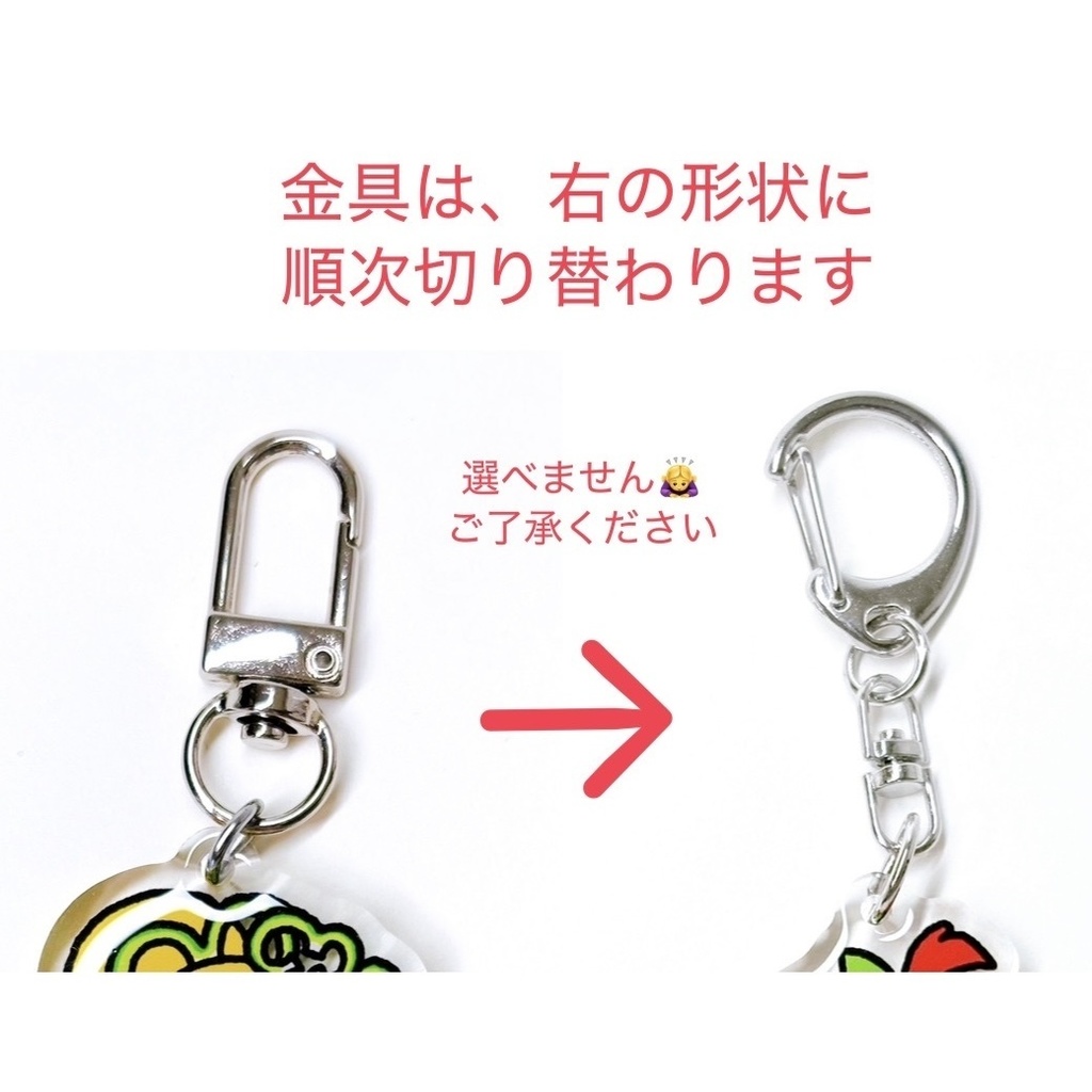 ぷっくりツヤツヤアクリルキーホルダー