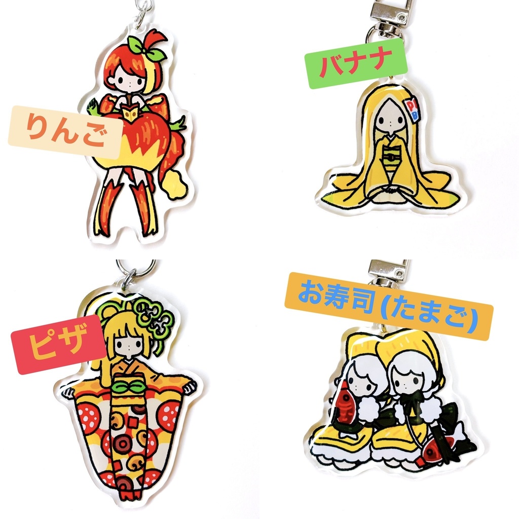 ぷっくりツヤツヤアクリルキーホルダー