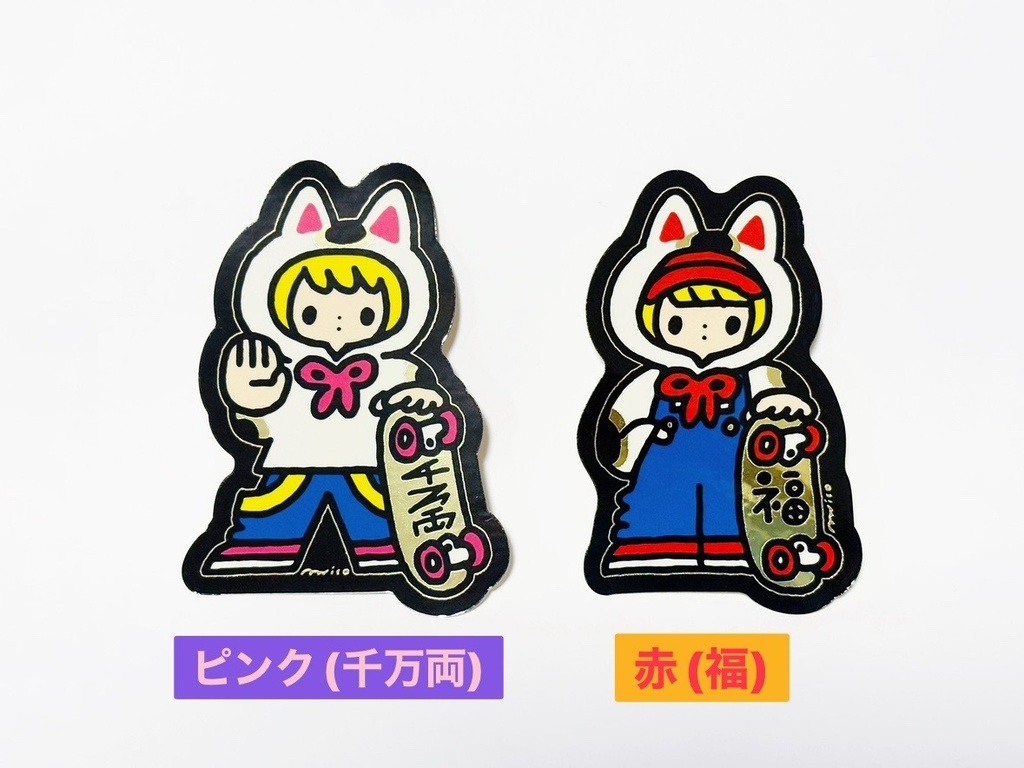 ステッカー/ゴールドsk8招き猫